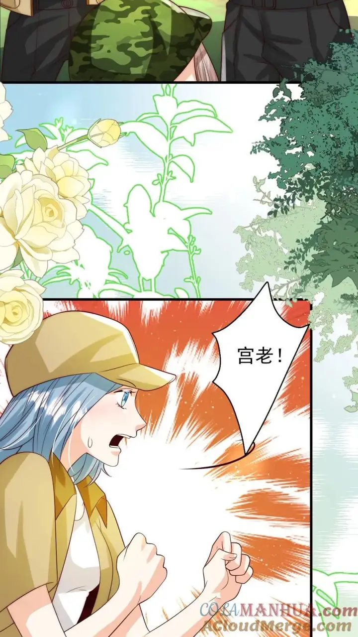《团宠萌宝：四岁小师傅下山了》第255话 是活人？还是僵尸？图9