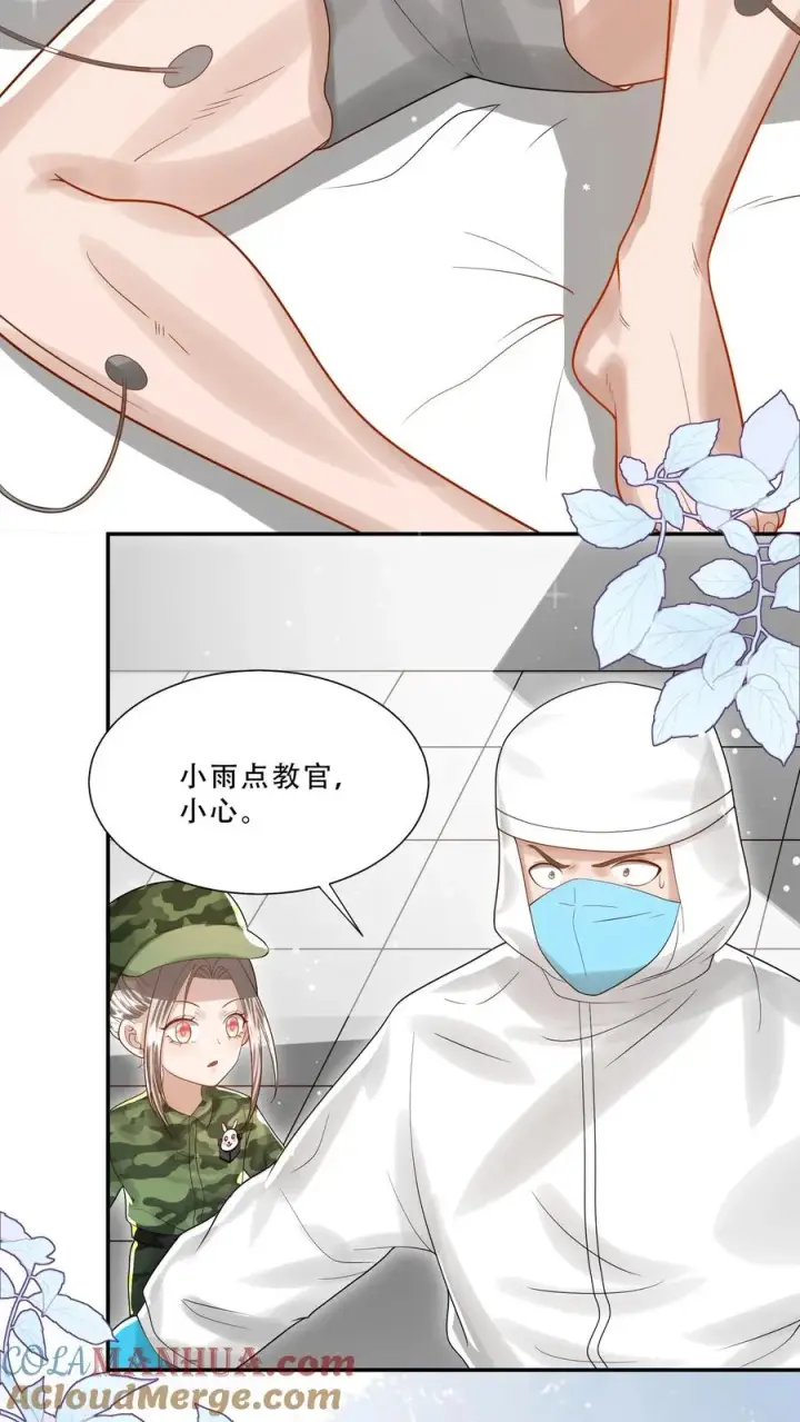 《团宠萌宝：四岁小师傅下山了》第256话 末将炎戮，参见少主图11