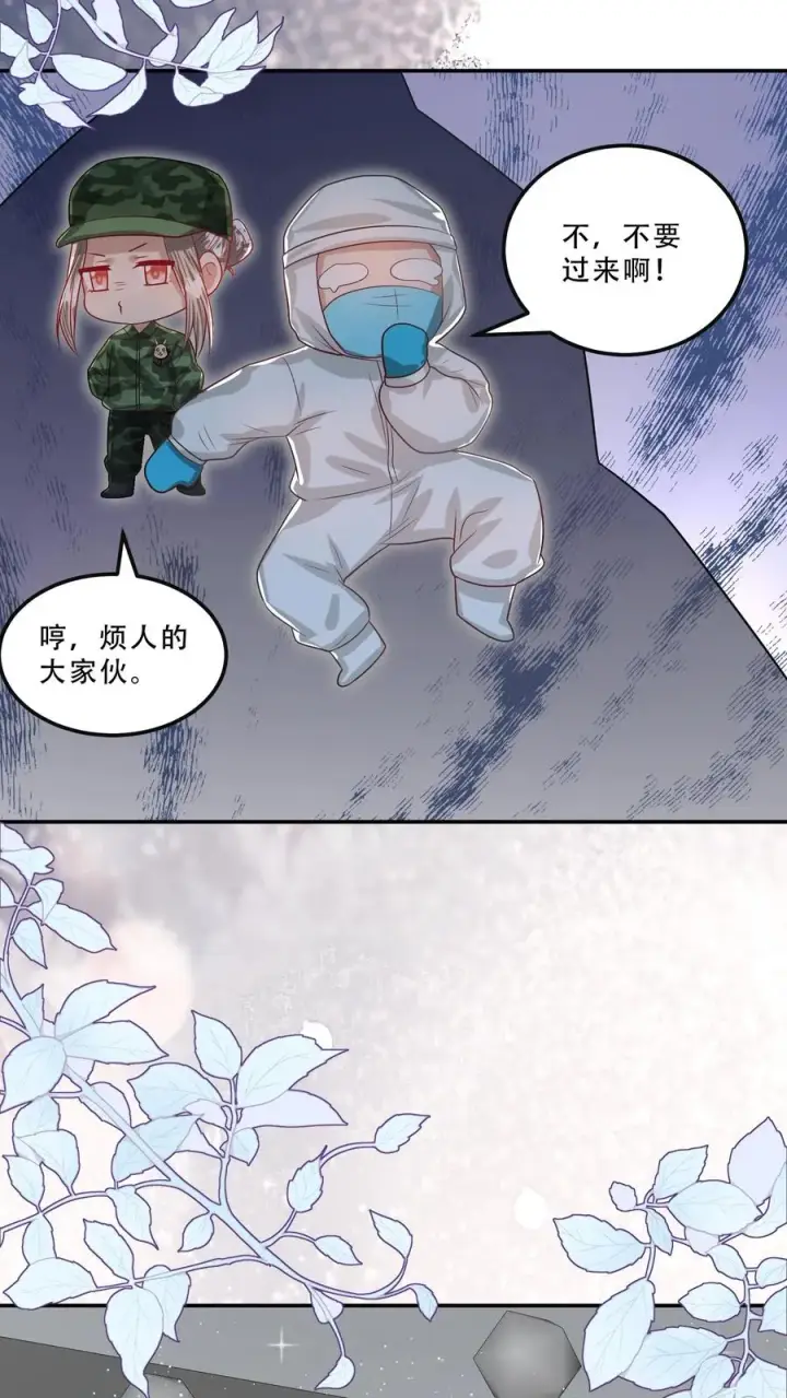 《团宠萌宝：四岁小师傅下山了》第256话 末将炎戮，参见少主图16