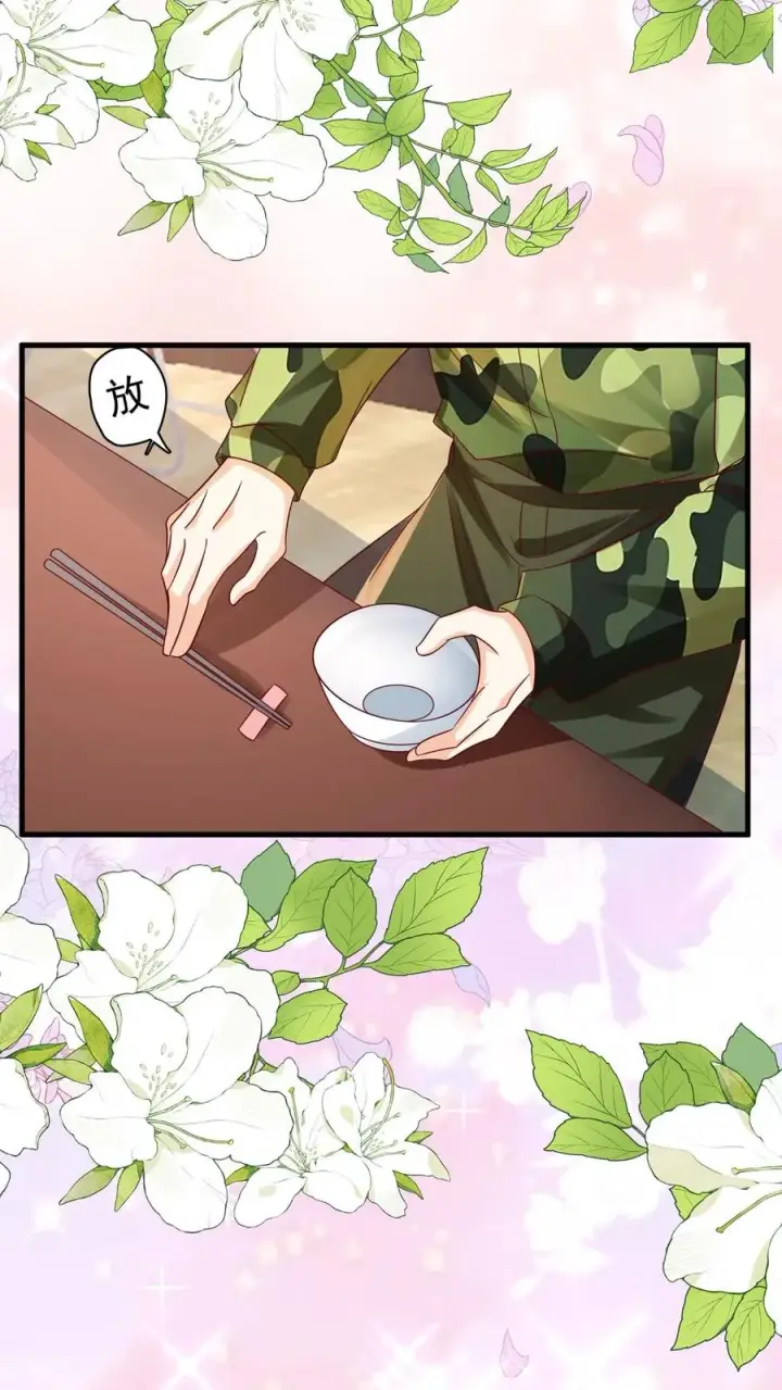 《团宠萌宝：四岁小师傅下山了》第257话 追忆往昔图18