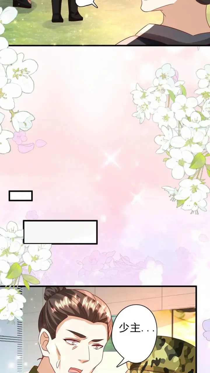 《团宠萌宝：四岁小师傅下山了》第257话 追忆往昔图28