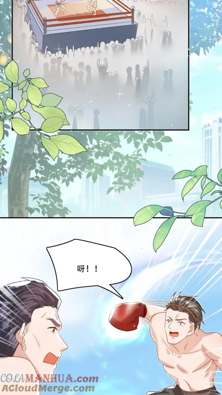 《团宠萌宝：四岁小师傅下山了》第258话 话痨炎戮图19