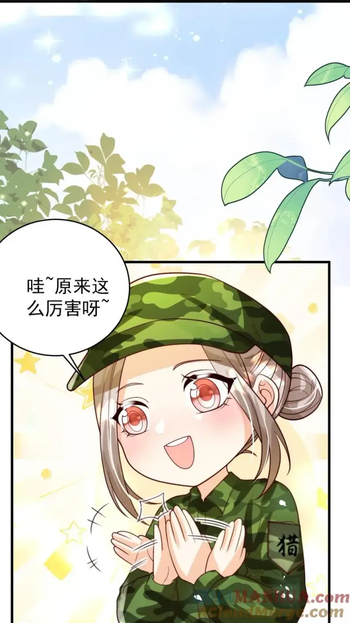 《团宠萌宝：四岁小师傅下山了》第259话 炎戮的实力图19
