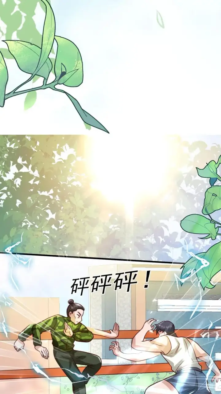 《团宠萌宝：四岁小师傅下山了》第259话 炎戮的实力图28