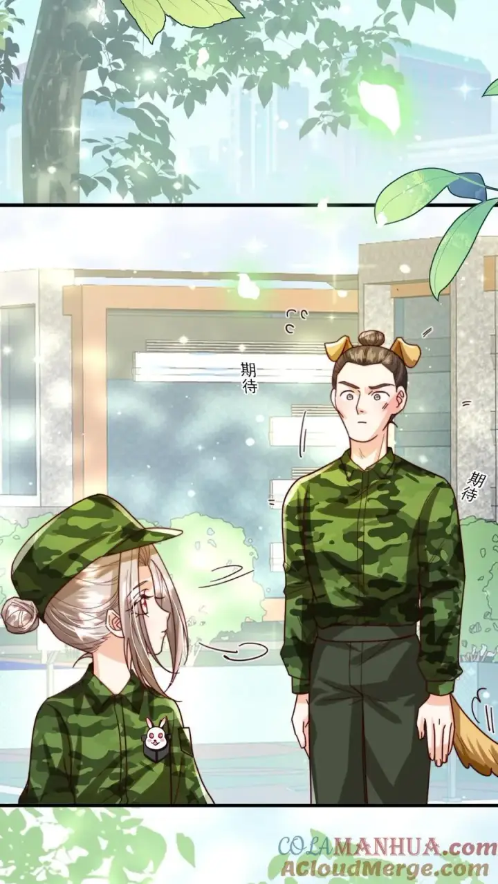 《团宠萌宝：四岁小师傅下山了》第259话 炎戮的实力图3
