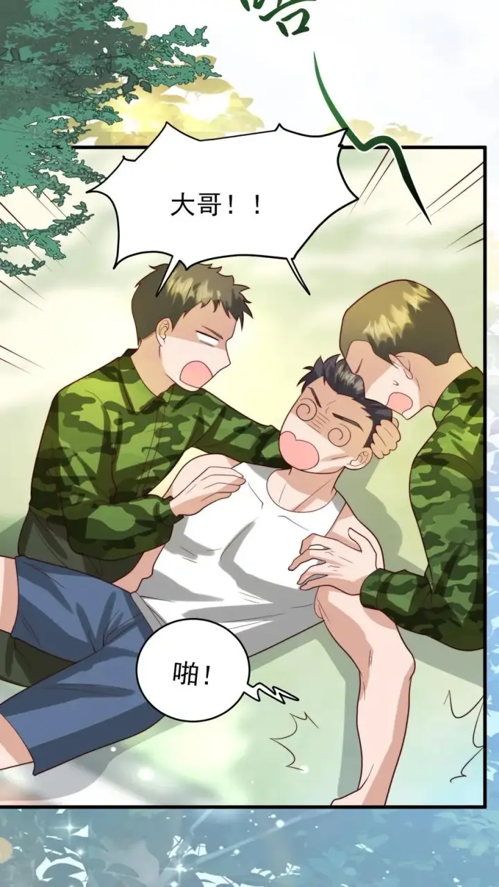 《团宠萌宝：四岁小师傅下山了》第259话 炎戮的实力图36