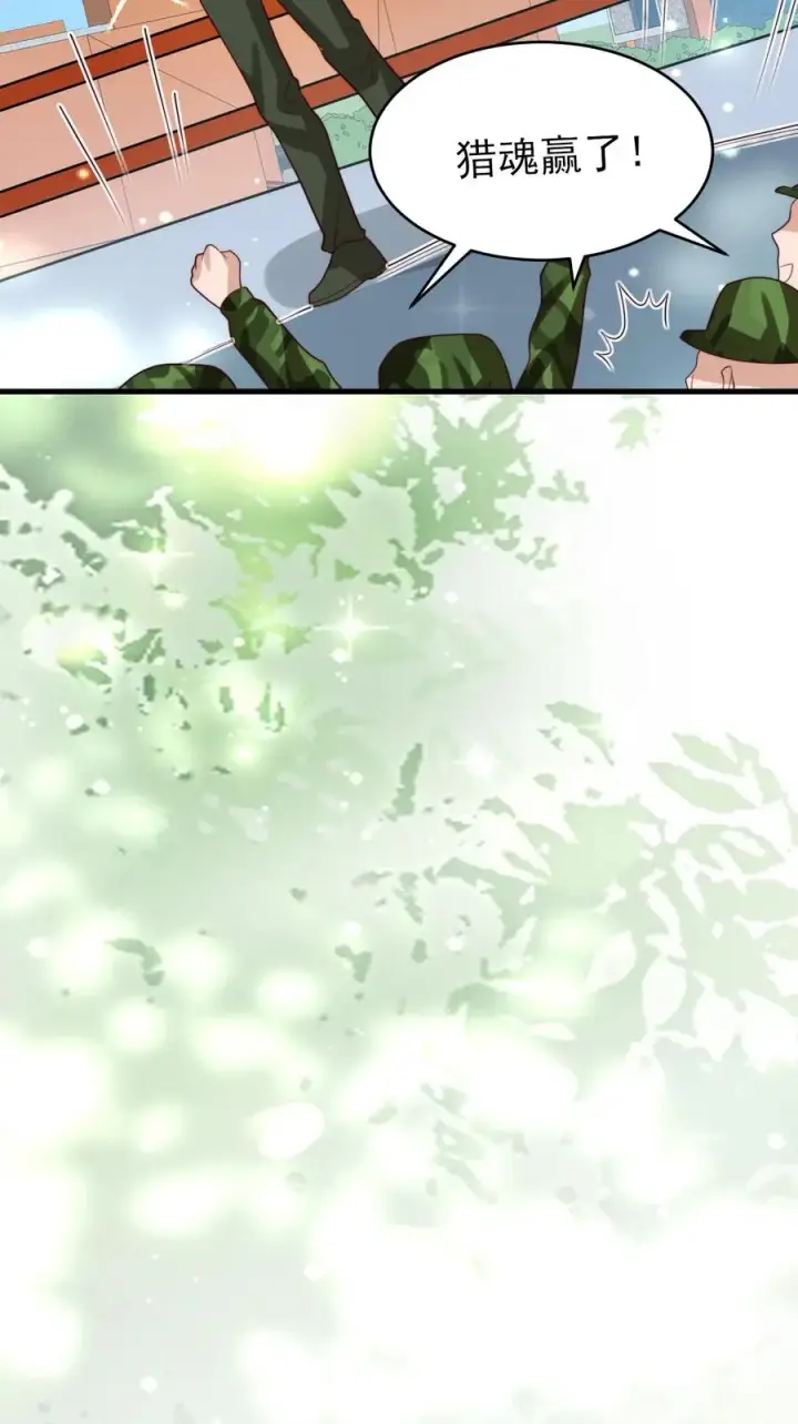 《团宠萌宝：四岁小师傅下山了》第259话 炎戮的实力图38