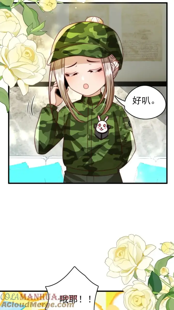 《团宠萌宝：四岁小师傅下山了》第261话 不死军团图27