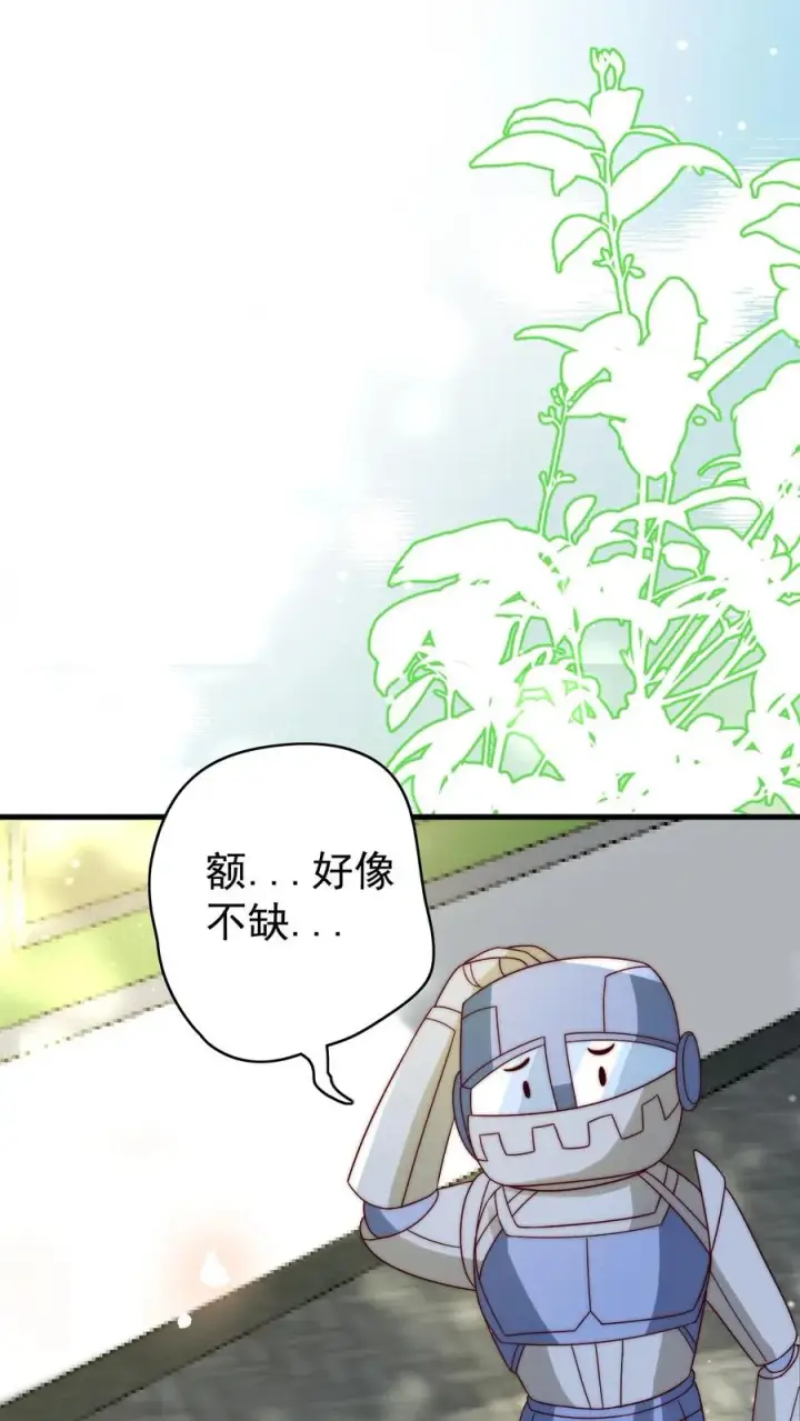 《团宠萌宝：四岁小师傅下山了》第261话 不死军团图6