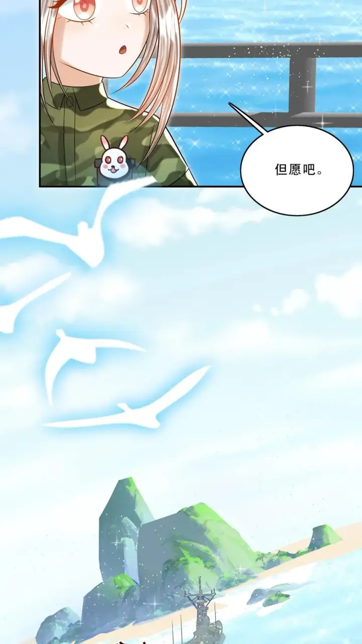 《团宠萌宝：四岁小师傅下山了》第262话 遭到埋伏图10