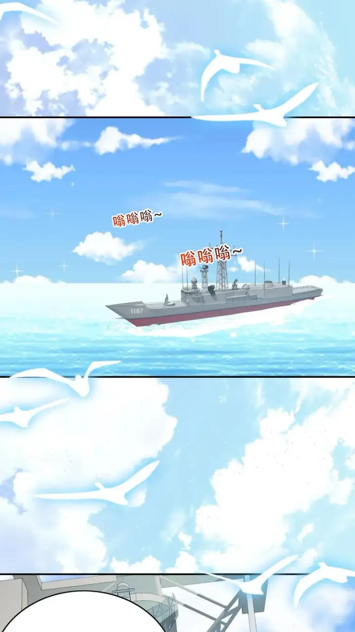 《团宠萌宝：四岁小师傅下山了》第262话 遭到埋伏图2