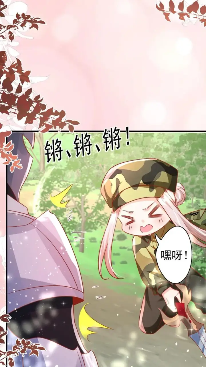 《团宠萌宝：四岁小师傅下山了》第263话 血战，真正的战场图16