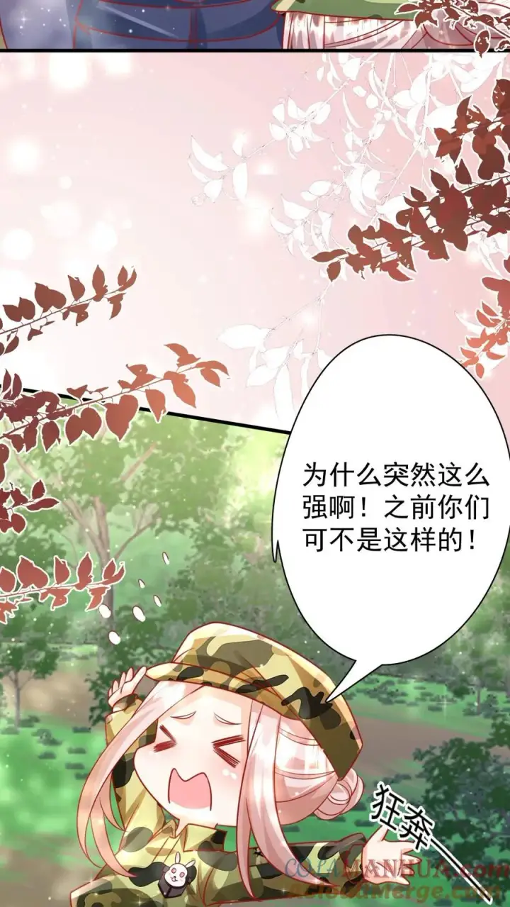 《团宠萌宝：四岁小师傅下山了》第263话 血战，真正的战场图21