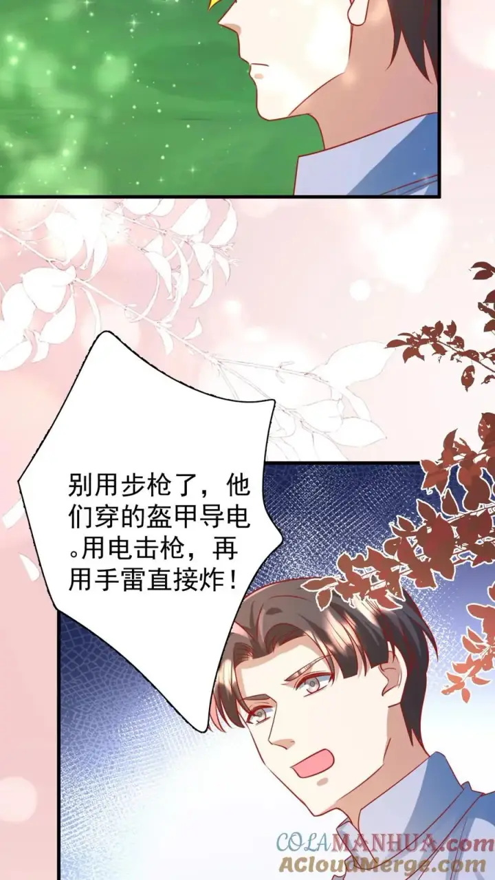 《团宠萌宝：四岁小师傅下山了》第263话 血战，真正的战场图27
