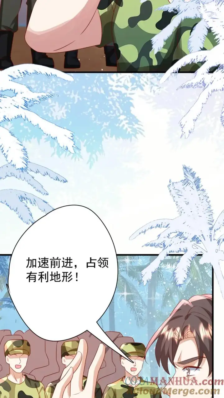 《团宠萌宝：四岁小师傅下山了》第263话 血战，真正的战场图3