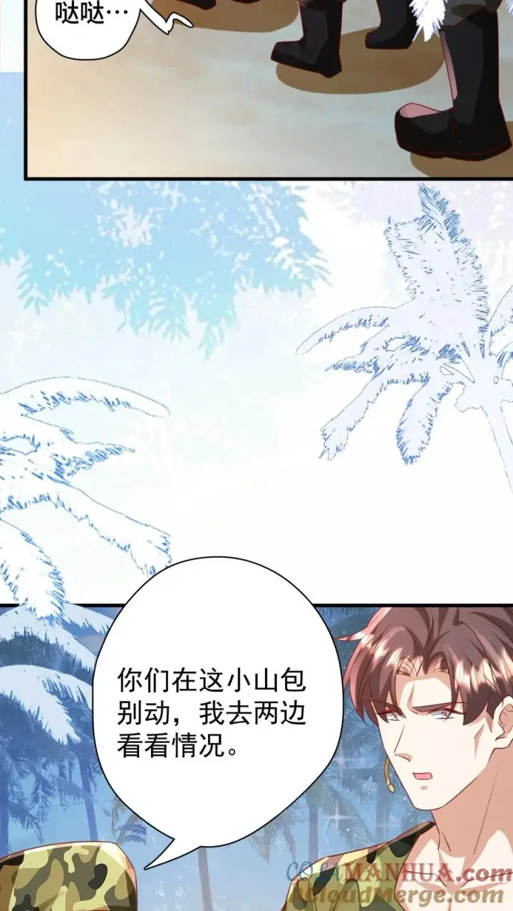 《团宠萌宝：四岁小师傅下山了》第263话 血战，真正的战场图5