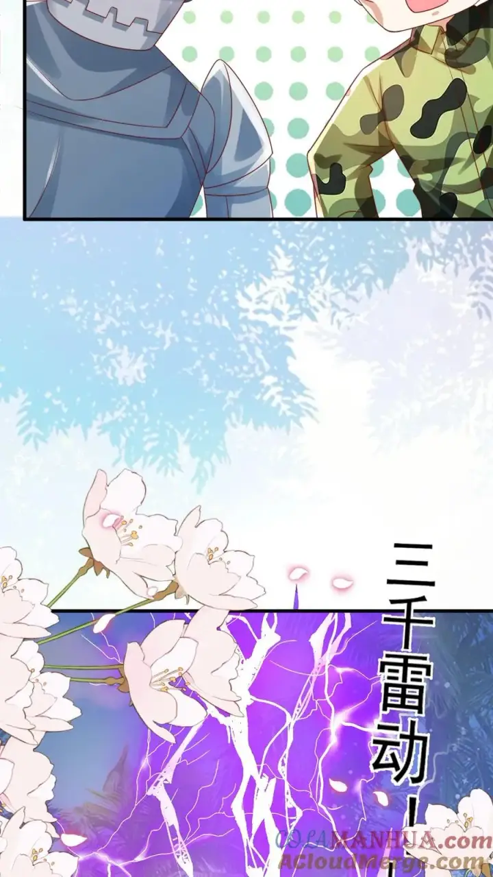 《团宠萌宝：四岁小师傅下山了》第263话 血战，真正的战场图7
