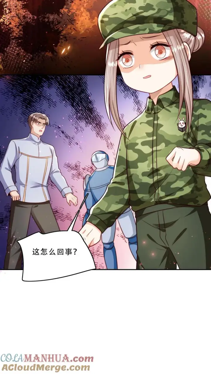 《团宠萌宝：四岁小师傅下山了》第264话 猎魂，牺牲图11