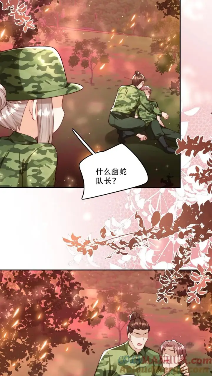 《团宠萌宝：四岁小师傅下山了》第264话 猎魂，牺牲图13