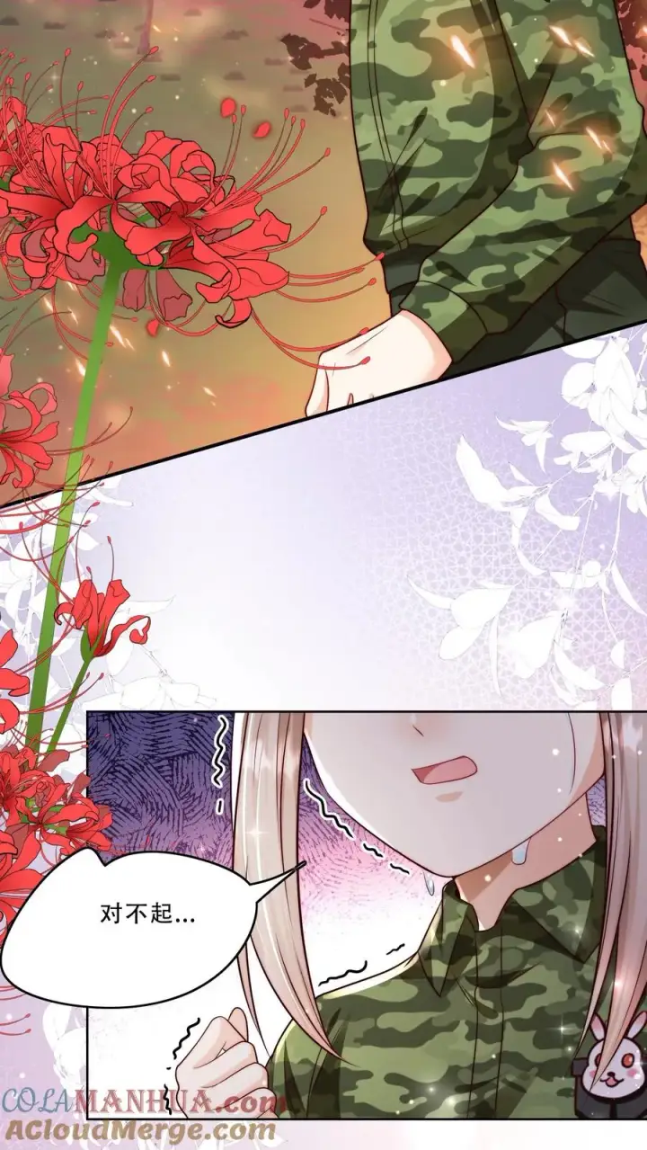 《团宠萌宝：四岁小师傅下山了》第264话 猎魂，牺牲图21