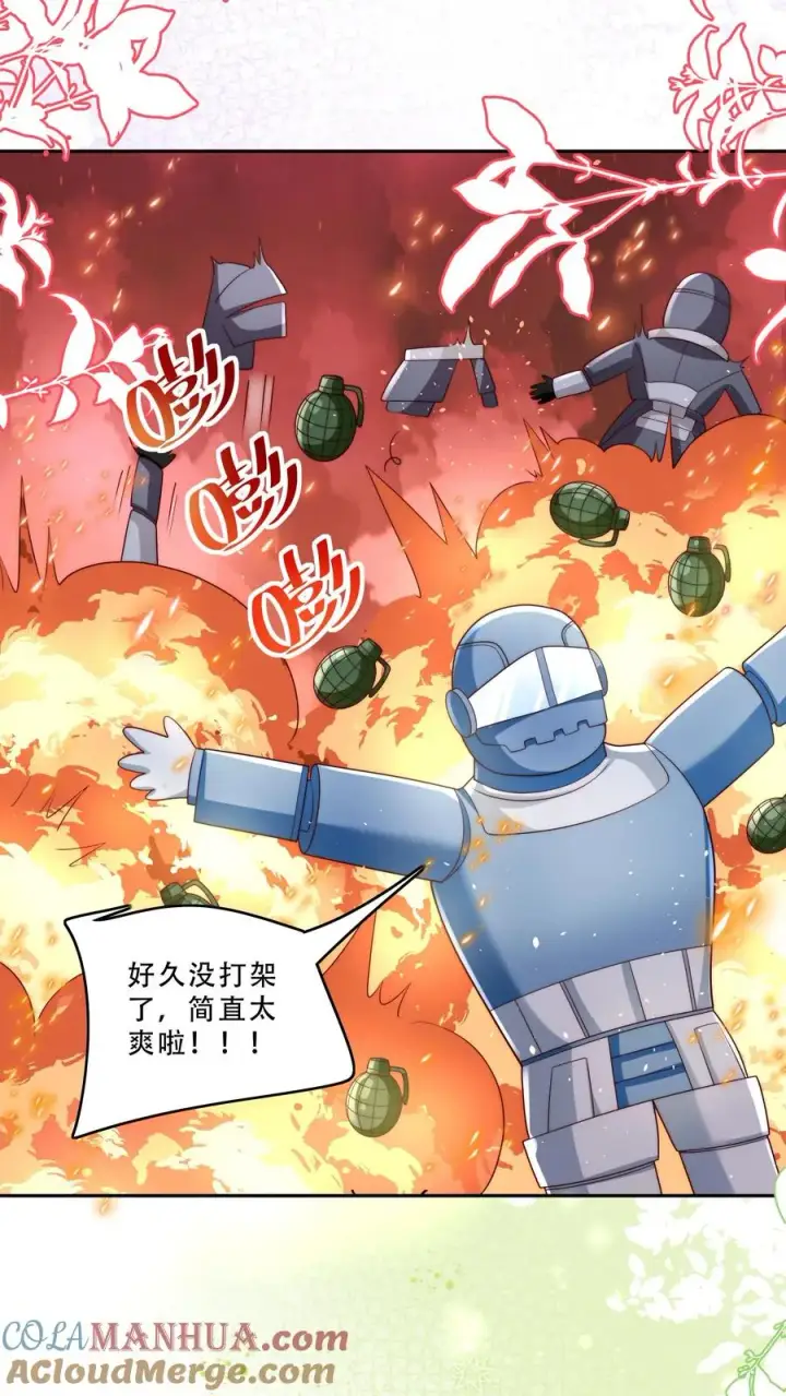 《团宠萌宝：四岁小师傅下山了》第264话 猎魂，牺牲图3