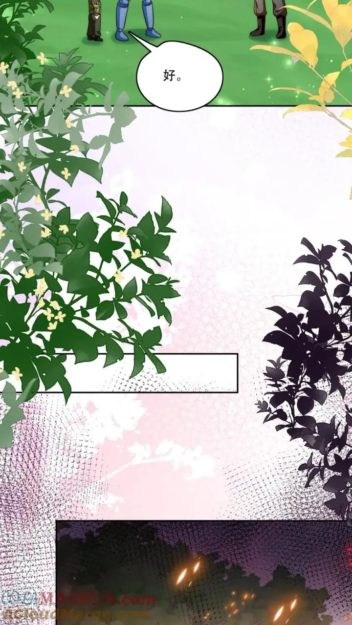 《团宠萌宝：四岁小师傅下山了》第264话 猎魂，牺牲图9