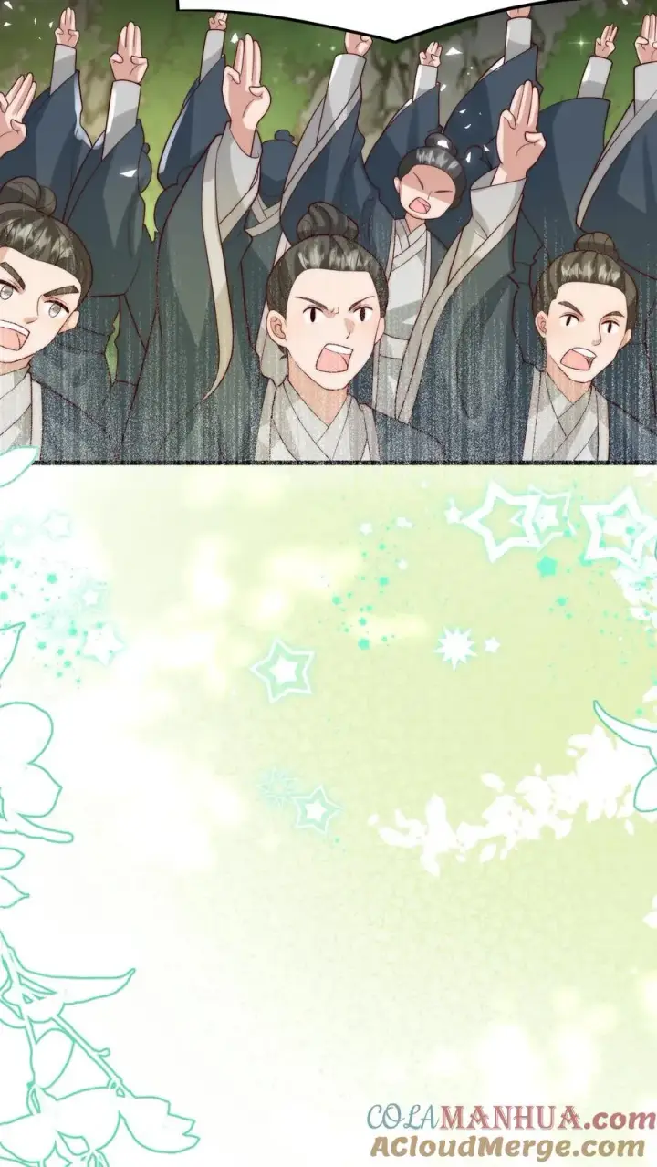《团宠萌宝：四岁小师傅下山了》第265话 道人军团图15