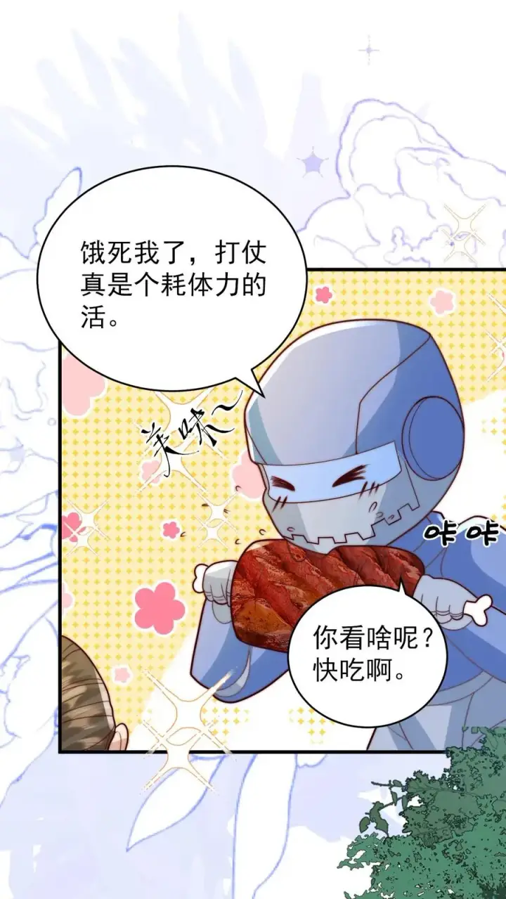 《团宠萌宝：四岁小师傅下山了》第265话 道人军团图2