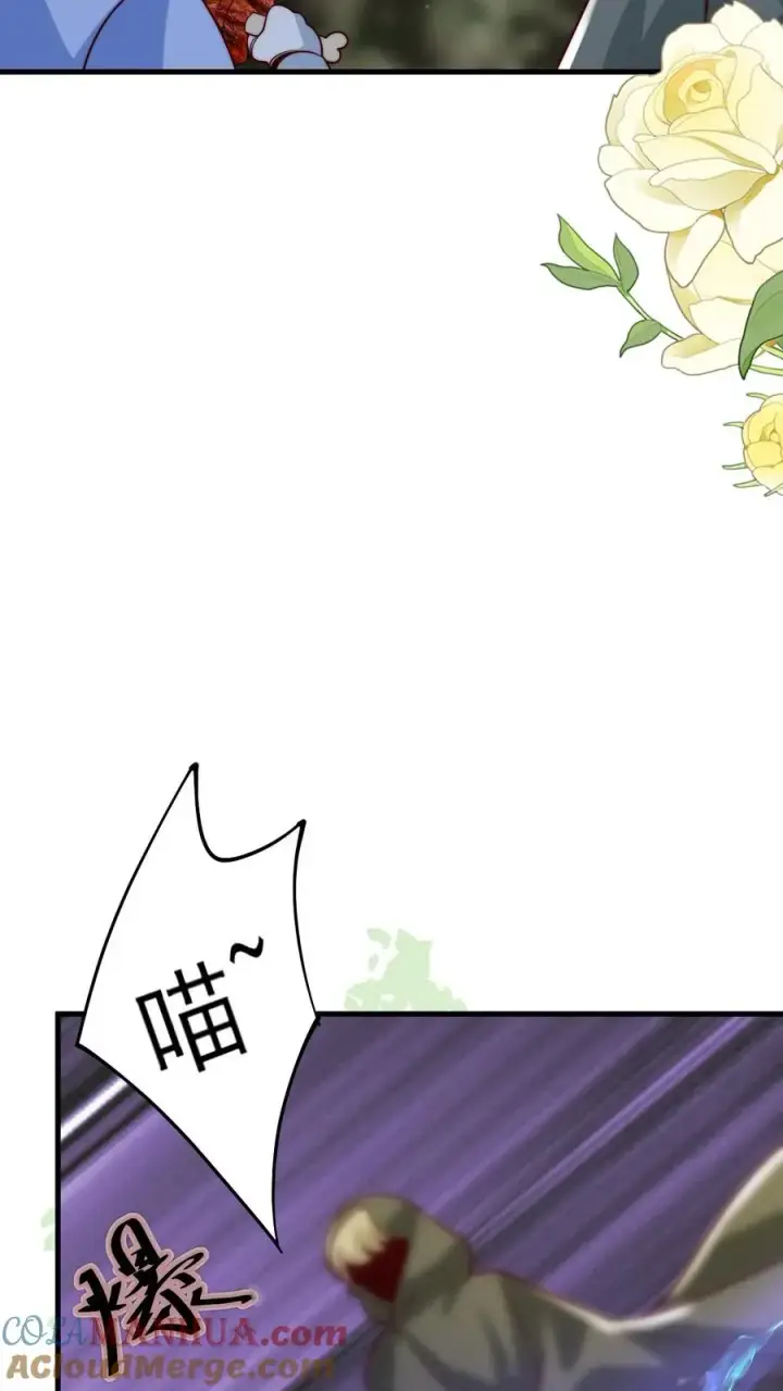 《团宠萌宝：四岁小师傅下山了》第265话 道人军团图23
