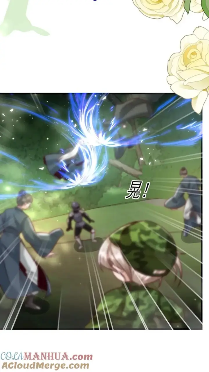 《团宠萌宝：四岁小师傅下山了》第265话 道人军团图27