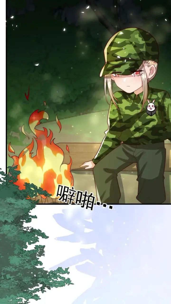 《团宠萌宝：四岁小师傅下山了》第265话 道人军团图6