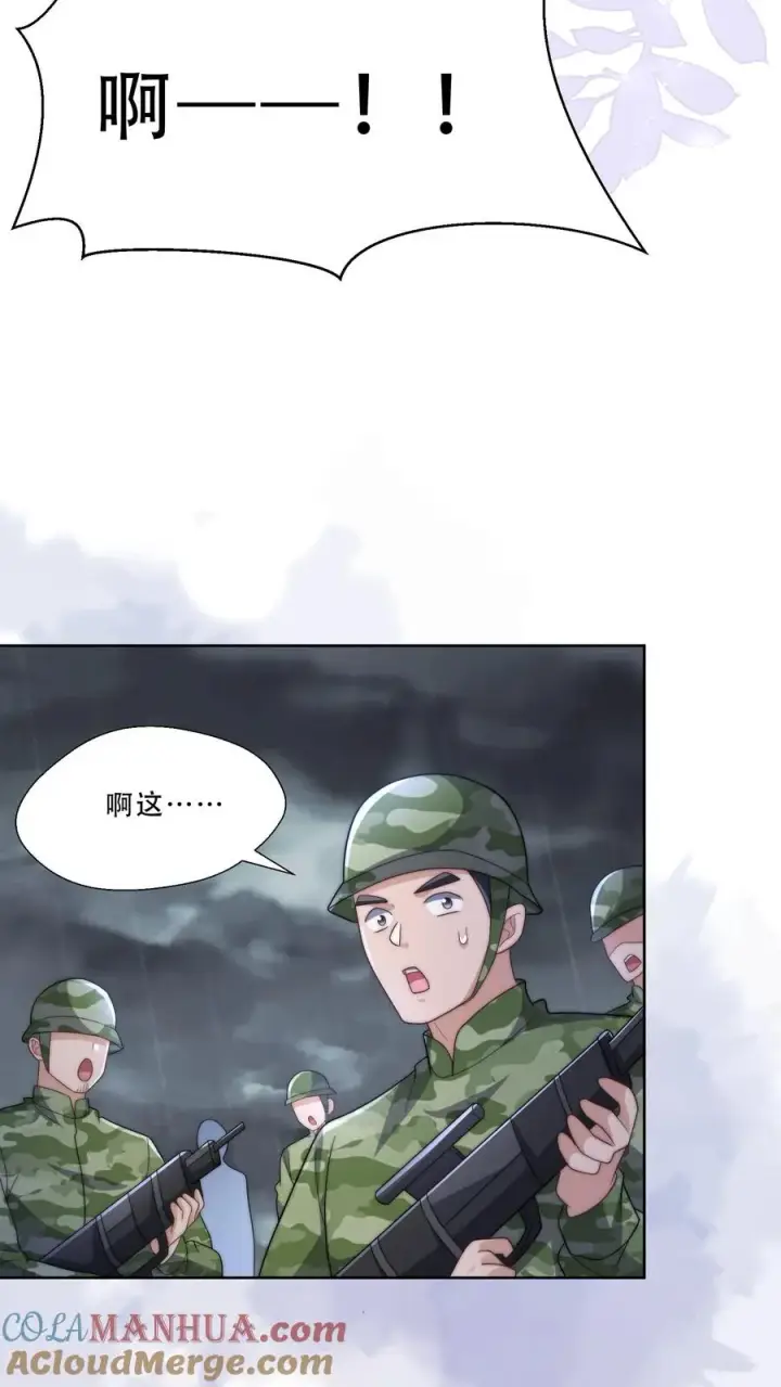 《团宠萌宝：四岁小师傅下山了》第266话 小拳拳捶你胸口图25