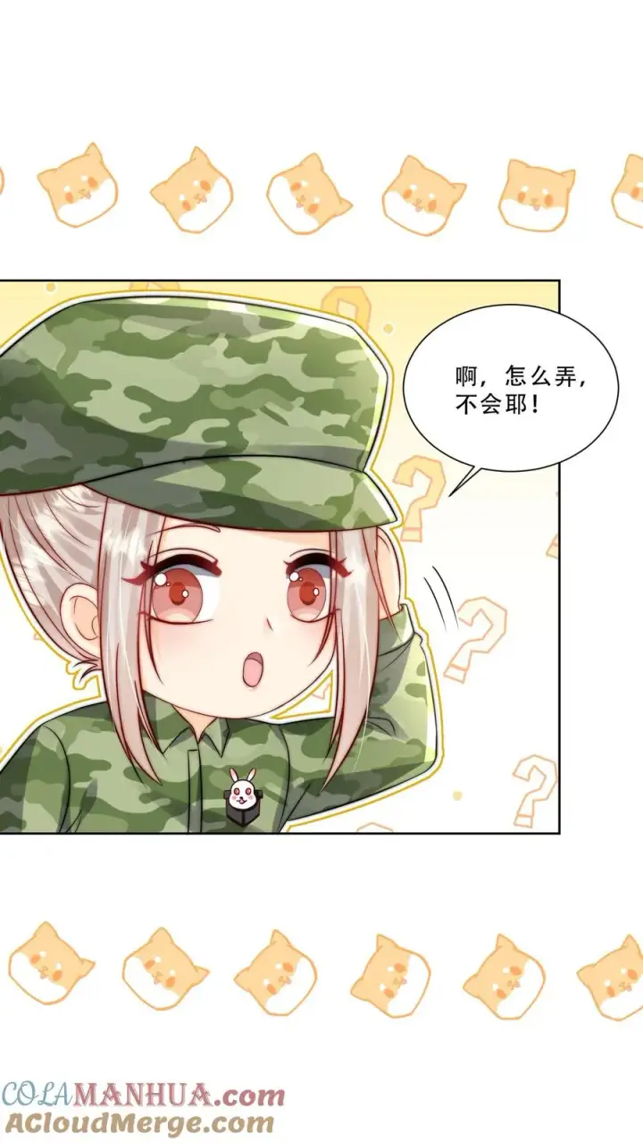 《团宠萌宝：四岁小师傅下山了》第266话 小拳拳捶你胸口图5