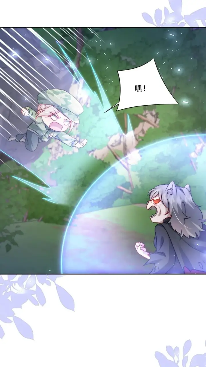 《团宠萌宝：四岁小师傅下山了》第266话 小拳拳捶你胸口图8