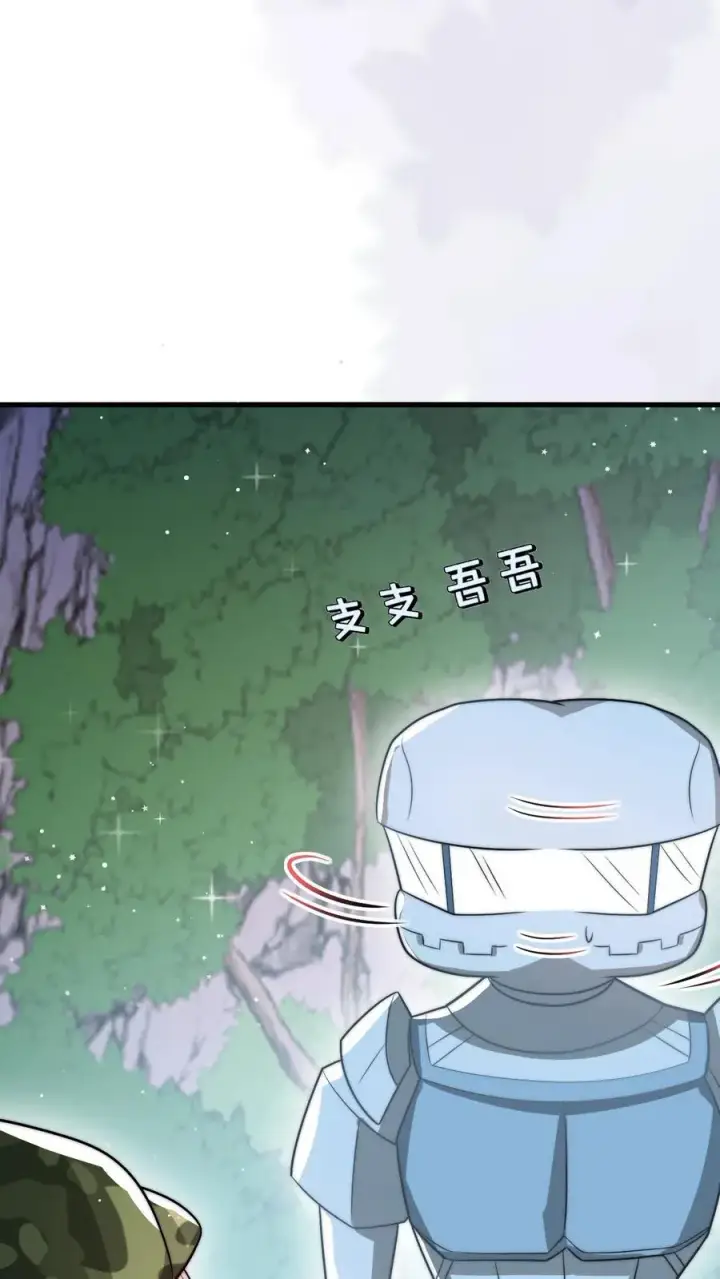 《团宠萌宝：四岁小师傅下山了》第267话 战术小队图22