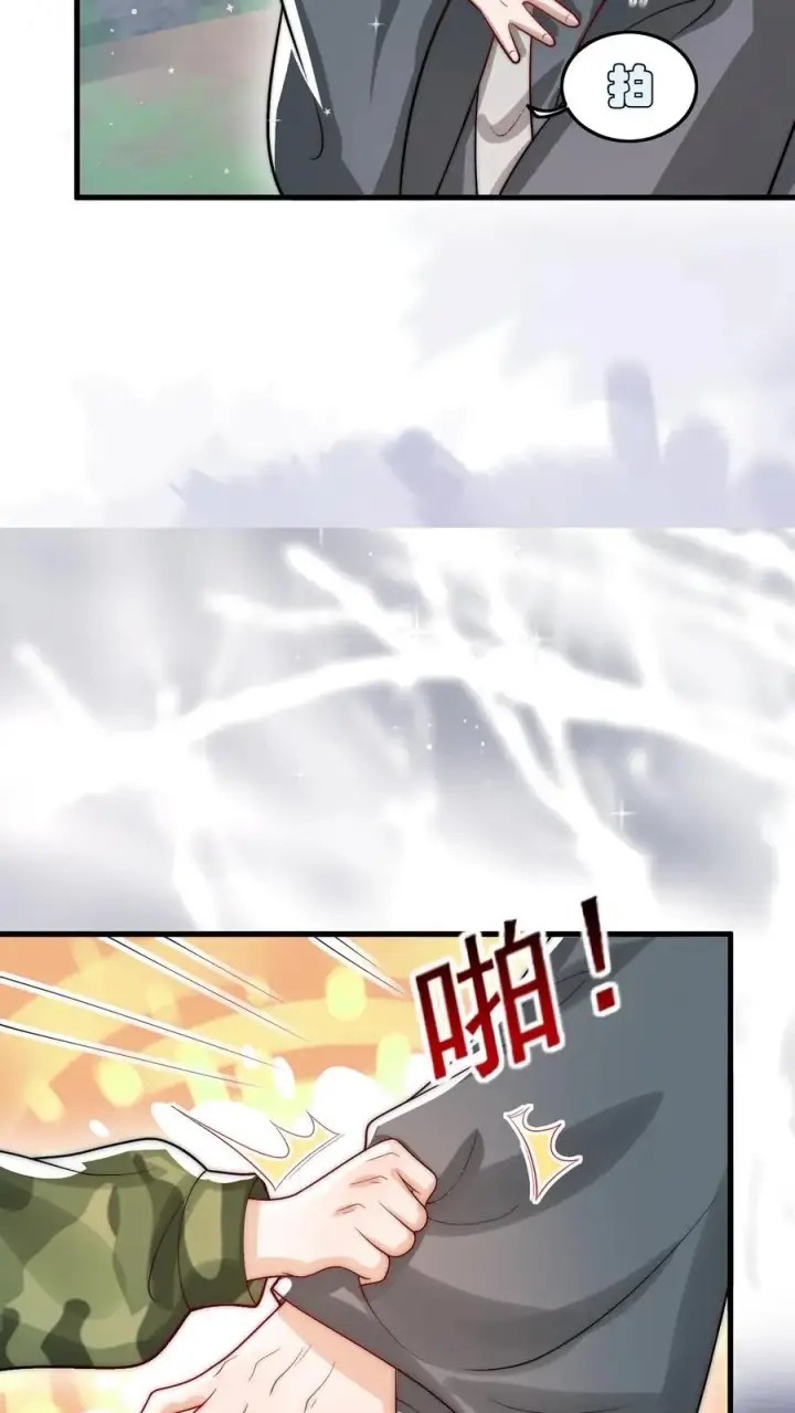 《团宠萌宝：四岁小师傅下山了》第267话 战术小队图28