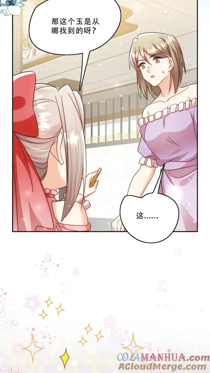 《团宠萌宝：四岁小师傅下山了》第268话 五岁生日图25