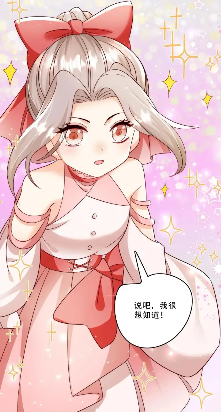 《团宠萌宝：四岁小师傅下山了》第268话 五岁生日图26