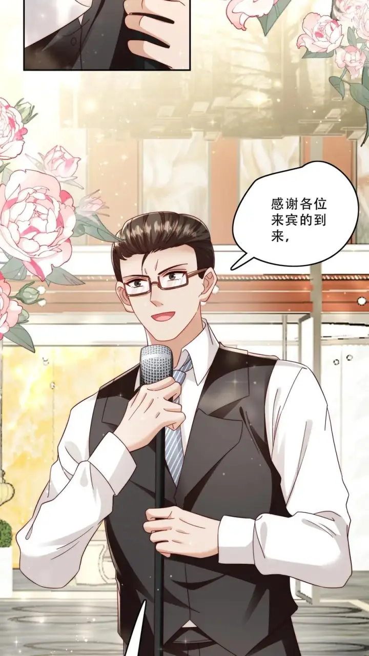 《团宠萌宝：四岁小师傅下山了》第268话 五岁生日图4