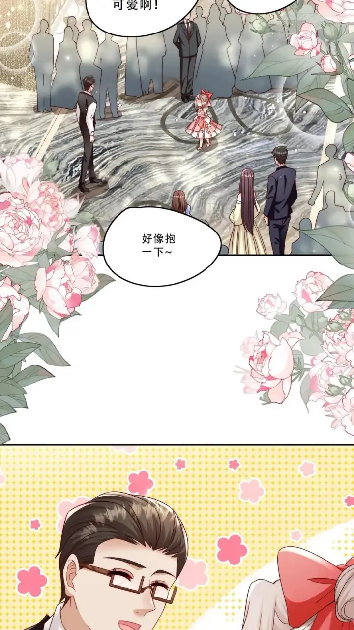 《团宠萌宝：四岁小师傅下山了》第268话 五岁生日图8