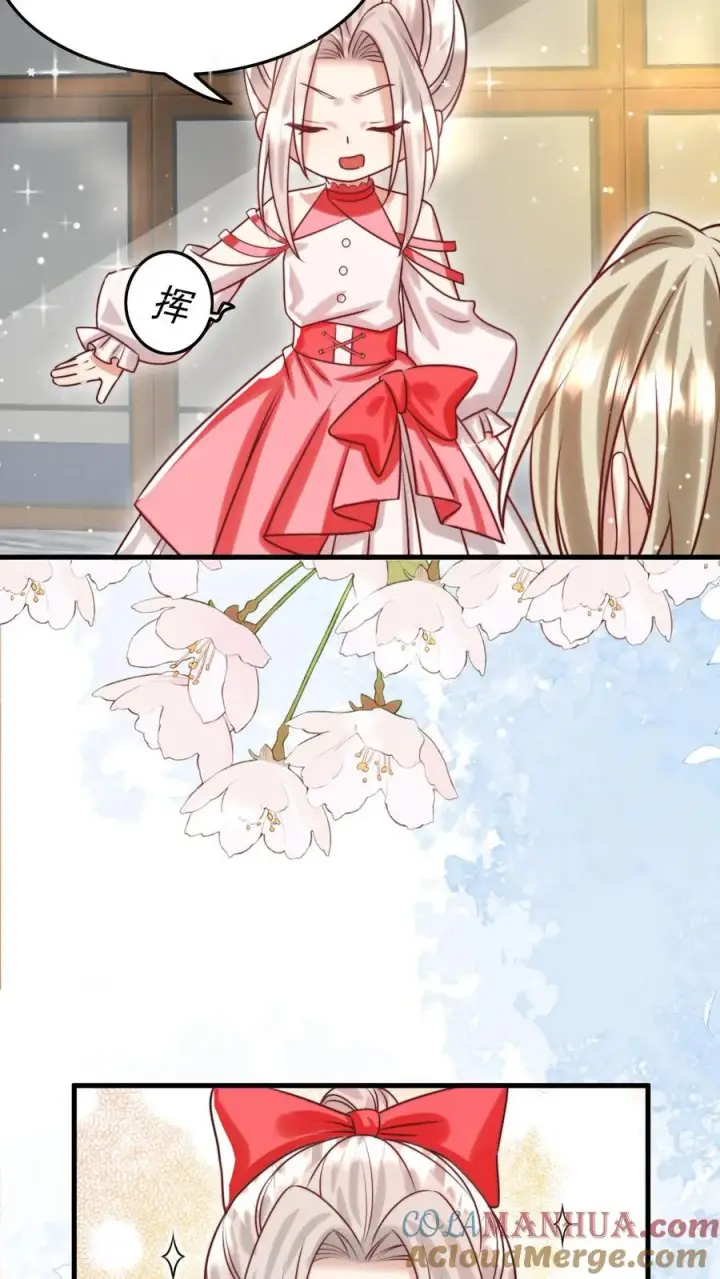 《团宠萌宝：四岁小师傅下山了》第269话 相爱相杀图9