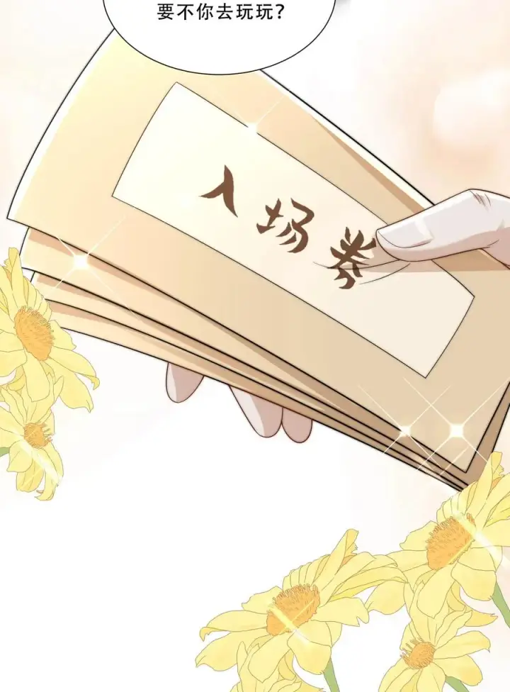 《团宠萌宝：四岁小师傅下山了》第270话 小师兄进军娱乐圈图24
