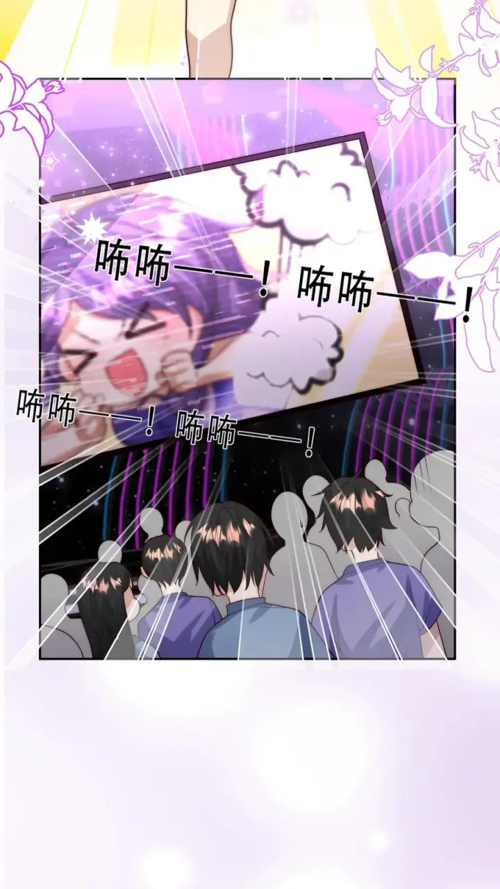 《团宠萌宝：四岁小师傅下山了》第272话 长生药图18