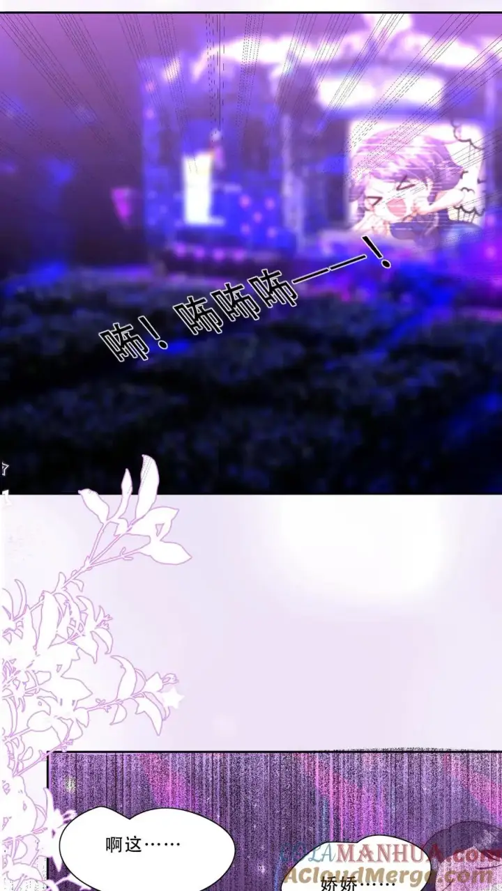 《团宠萌宝：四岁小师傅下山了》第272话 长生药图19