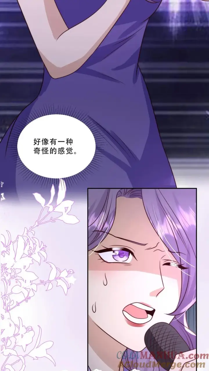 《团宠萌宝：四岁小师傅下山了》第272话 长生药图5