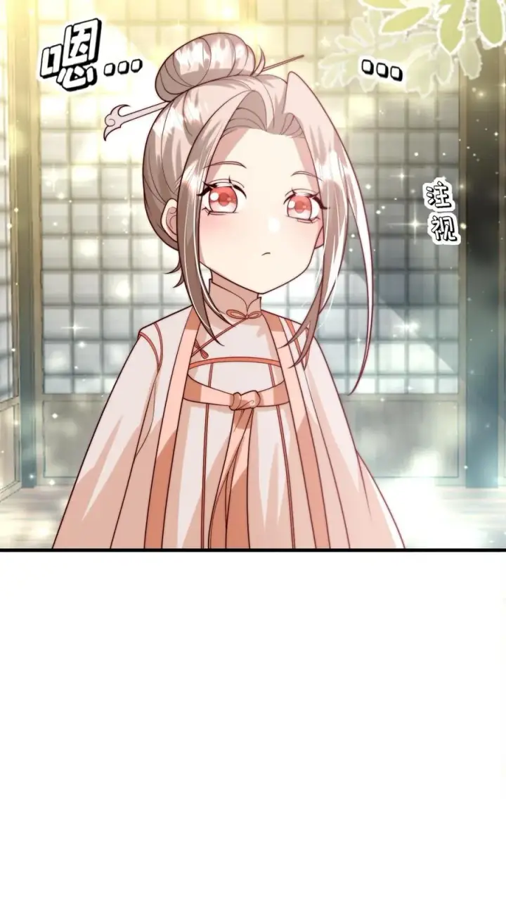 《团宠萌宝：四岁小师傅下山了》第273话 食物中毒图16
