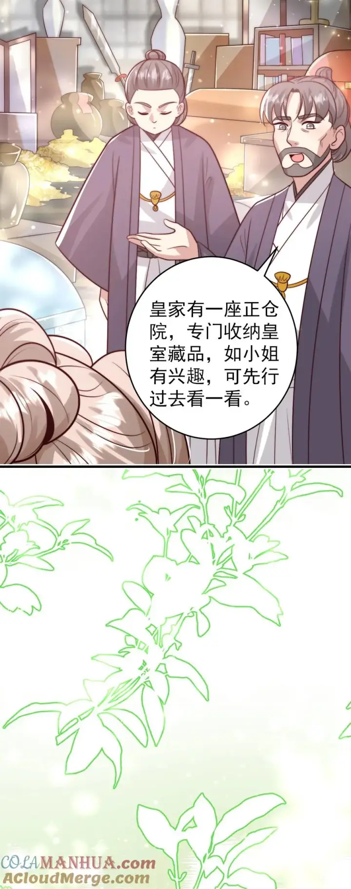 《团宠萌宝：四岁小师傅下山了》第273话 食物中毒图41
