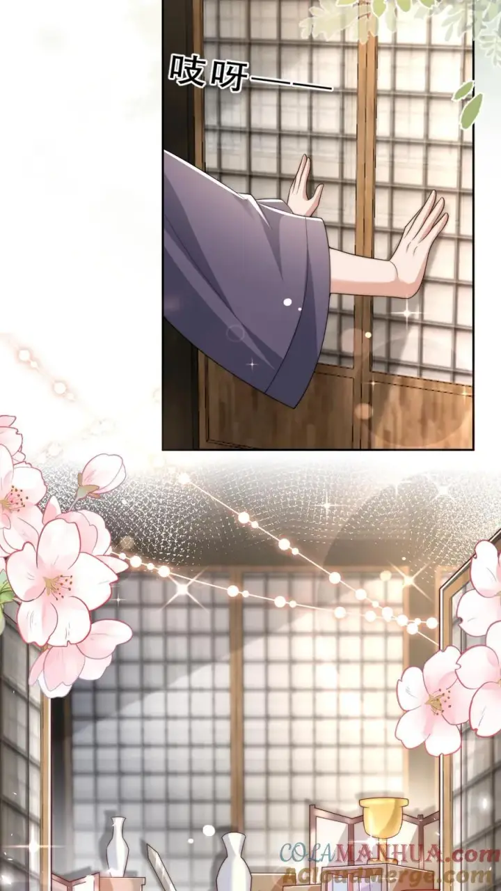 《团宠萌宝：四岁小师傅下山了》第274话 捡漏图3