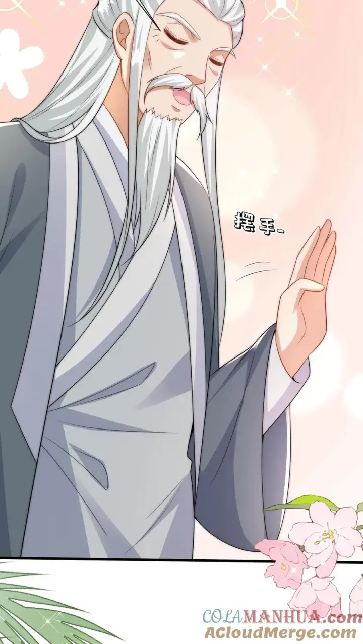 《团宠萌宝：四岁小师傅下山了》第275话 面朝大海，春暖花开图21