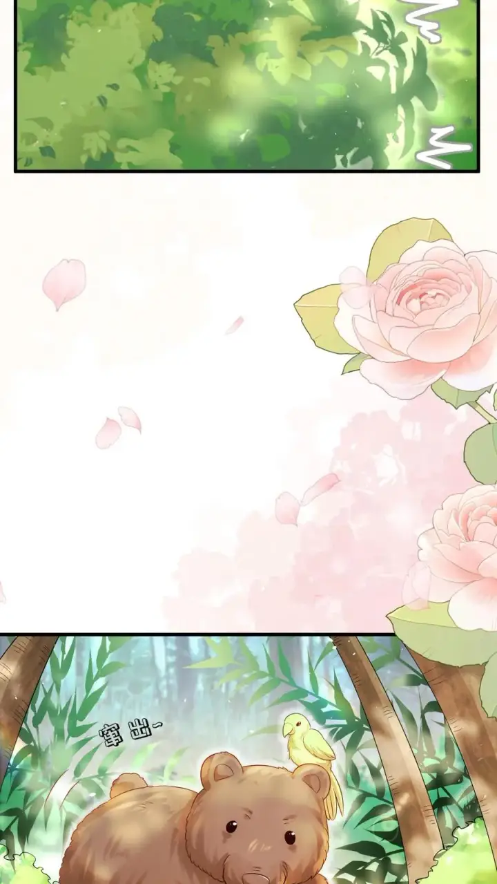 《团宠萌宝：四岁小师傅下山了》第275话 面朝大海，春暖花开图30